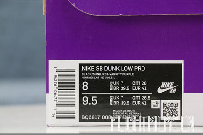 Nike SB Dunk Low ACG Terra 2020