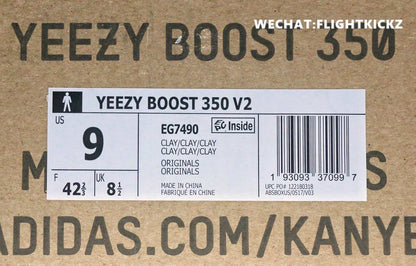 Yeezy Boost 350 V2 Clay 2019 (LN5 A1)