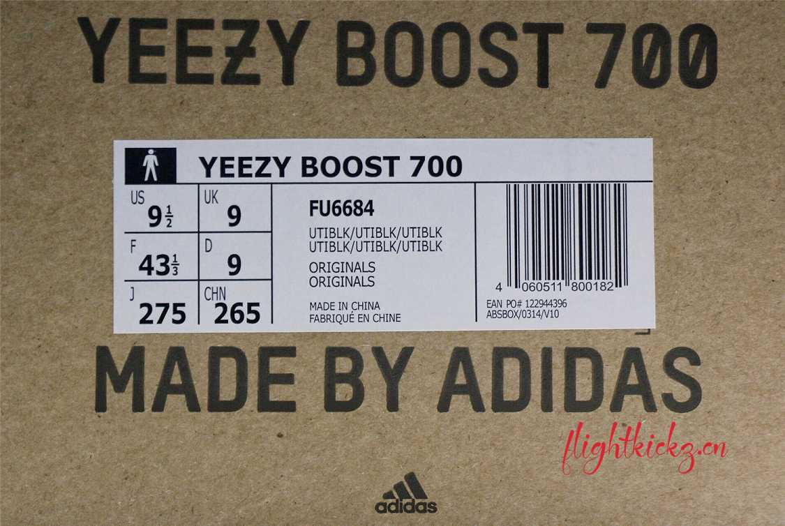 Yeezy Boost 700 V2 Vanta 2019