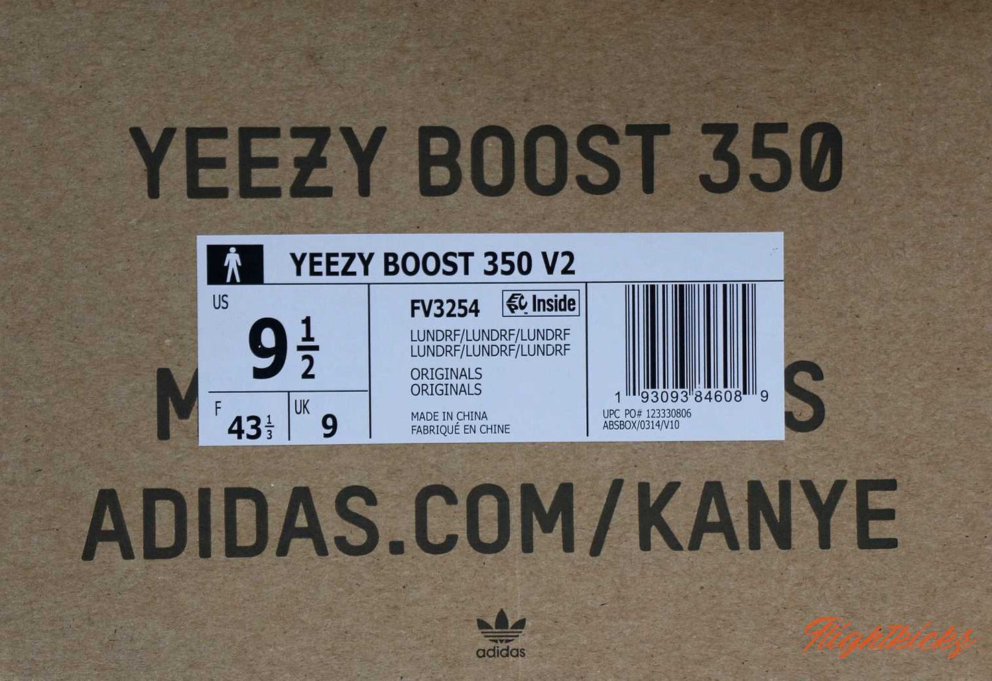 Yeezy Boost 350 V2 Lundmark Reflective 2019 (LN5 A1